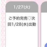 ヒメ日記 2026/01/28 07:21 投稿 かんな★上京したてのドM女神★ Chloe鶯谷・上野店 S級素人清楚系デリヘル