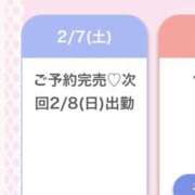 ヒメ日記 2026/02/08 07:48 投稿 かんな★上京したてのドM女神★ Chloe鶯谷・上野店 S級素人清楚系デリヘル
