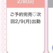 ヒメ日記 2026/02/09 07:08 投稿 かんな★上京したてのドM女神★ Chloe鶯谷・上野店 S級素人清楚系デリヘル