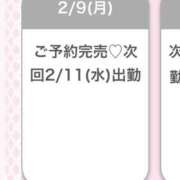 ヒメ日記 2026/02/10 07:09 投稿 かんな★上京したてのドM女神★ Chloe鶯谷・上野店 S級素人清楚系デリヘル