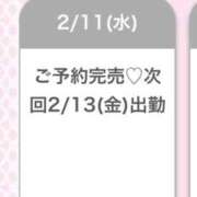 ヒメ日記 2026/02/12 06:47 投稿 かんな★上京したてのドM女神★ Chloe鶯谷・上野店 S級素人清楚系デリヘル