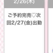 ヒメ日記 2026/02/27 07:21 投稿 かんな★上京したてのドM女神★ Chloe鶯谷・上野店 S級素人清楚系デリヘル