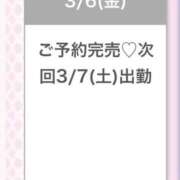 ヒメ日記 2026/03/07 08:08 投稿 かんな★上京したてのドM女神★ Chloe鶯谷・上野店 S級素人清楚系デリヘル