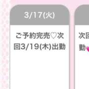 ヒメ日記 2026/03/18 18:06 投稿 かんな★上京したてのドM女神★ Chloe鶯谷・上野店 S級素人清楚系デリヘル