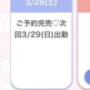 ヒメ日記 2026/03/29 06:19 投稿 かんな★上京したてのドM女神★ Chloe鶯谷・上野店 S級素人清楚系デリヘル