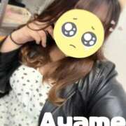 ヒメ日記 2025/10/11 03:36 投稿 あやめ ぽちゃLOVE(サンライズグループ)