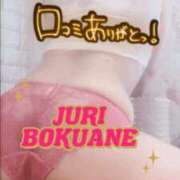 ヒメ日記 2025/01/03 15:58 投稿 じゅり 僕の◯◯なお姉さん、お貸しします