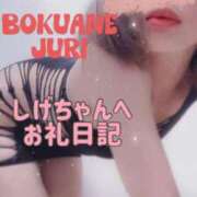 ヒメ日記 2025/01/08 11:15 投稿 じゅり 僕の◯◯なお姉さん、お貸しします