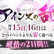 ヒメ日記 2024/06/15 07:01 投稿 西園寺　セナ クラブ　ブレンダ茨木・枚方店