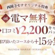ヒメ日記 2025/10/05 09:34 投稿 西園寺　セナ クラブ　ブレンダ茨木・枚方店