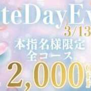 ヒメ日記 2026/03/10 16:07 投稿 西園寺　セナ クラブ　ブレンダ茨木・枚方店