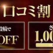 ヒメ日記 2026/04/02 01:55 投稿 西園寺　セナ クラブ　ブレンダ茨木・枚方店