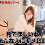 ヒメ日記 2026/04/03 01:31 投稿 西園寺　セナ クラブ　ブレンダ茨木・枚方店