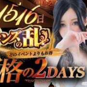 ヒメ日記 2026/04/15 14:41 投稿 西園寺　セナ クラブ　ブレンダ茨木・枚方店