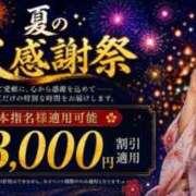 ヒメ日記 2026/08/18 14:24 投稿 西園寺　セナ クラブ　ブレンダ茨木・枚方店