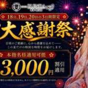 ヒメ日記 2026/08/19 19:04 投稿 西園寺　セナ クラブ　ブレンダ茨木・枚方店