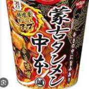 ヒメ日記 2025/10/29 13:00 投稿 さやか 英乃國屋