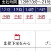 ヒメ日記 2024/05/31 17:15 投稿 ひめか 逢って30秒で即尺