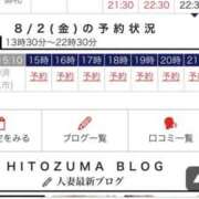 ヒメ日記 2024/07/27 10:24 投稿 ひめか 逢って30秒で即尺