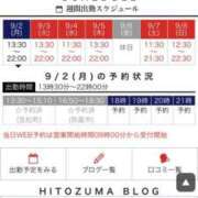 ヒメ日記 2024/09/02 01:22 投稿 ひめか 逢って30秒で即尺