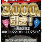 ヒメ日記 2024/11/19 12:25 投稿 ひめか 逢って30秒で即尺