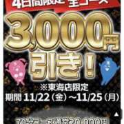 ヒメ日記 2024/11/23 09:06 投稿 ひめか 逢って30秒で即尺