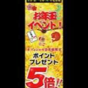 ヒメ日記 2025/01/02 16:10 投稿 ひめか 逢って30秒で即尺