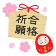 ヒメ日記 2025/01/18 10:58 投稿 つきこさん いけない奥さん 十三店