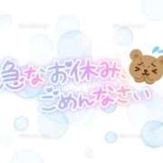 ヒメ日記 2025/01/17 14:05 投稿 きょうこ 栃木宇都宮ちゃんこ