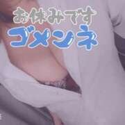 ヒメ日記 2025/01/20 07:45 投稿 きょうこ 栃木宇都宮ちゃんこ