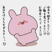 ヒメ日記 2025/10/04 00:05 投稿 きょうこ 栃木宇都宮ちゃんこ