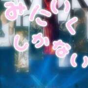 ヒメ日記 2025/12/02 22:25 投稿 きょうこ 栃木宇都宮ちゃんこ