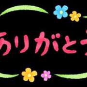 ヒメ日記 2024/10/30 16:45 投稿 かすみ 奥様さくら梅田店