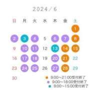 ヒメ日記 2024/05/31 21:21 投稿 りお ニュー不夜城