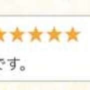 ヒメ日記 2025/02/11 12:30 投稿 すい アドミsince2002立川デリヘル&Go To FANTASY東京本店