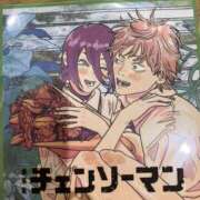 ゆか チェンソーマン見てきました❣️ 素人妻御奉仕倶楽部Hip's松戸店