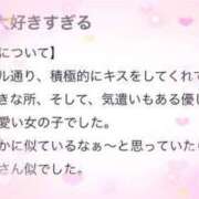 ヒメ日記 2024/07/19 16:50 投稿 らら☆キスが大好きすぎる清楚女子 妹系イメージSOAP萌えフードル学園 大宮本校