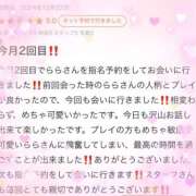 ヒメ日記 2024/12/29 12:29 投稿 らら☆キスが大好きすぎる清楚女子 妹系イメージSOAP萌えフードル学園 大宮本校
