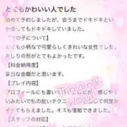 ヒメ日記 2025/03/08 12:46 投稿 らら☆キスが大好きすぎる清楚女子 妹系イメージSOAP萌えフードル学園 大宮本校