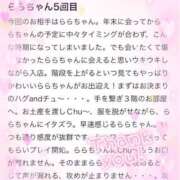 ヒメ日記 2025/03/08 13:01 投稿 らら☆キスが大好きすぎる清楚女子 妹系イメージSOAP萌えフードル学園 大宮本校