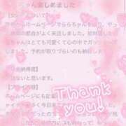 ヒメ日記 2025/03/15 11:33 投稿 らら☆キスが大好きすぎる清楚女子 妹系イメージSOAP萌えフードル学園 大宮本校