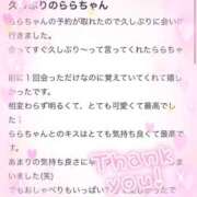 ヒメ日記 2025/04/06 11:39 投稿 らら☆キスが大好きすぎる清楚女子 妹系イメージSOAP萌えフードル学園 大宮本校