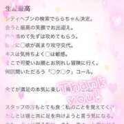 ヒメ日記 2025/04/14 02:10 投稿 らら☆キスが大好きすぎる清楚女子 妹系イメージSOAP萌えフードル学園 大宮本校