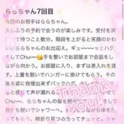 ヒメ日記 2025/05/17 11:35 投稿 らら☆キスが大好きすぎる清楚女子 妹系イメージSOAP萌えフードル学園 大宮本校