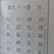 ヒメ日記 2025/01/15 14:46 投稿 蓮【れん】 丸妻 西船橋店