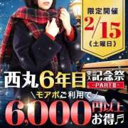 ヒメ日記 2025/02/12 10:37 投稿 蓮【れん】 丸妻 西船橋店