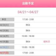 ヒメ日記 2025/04/21 19:07 投稿 蓮【れん】 丸妻 西船橋店