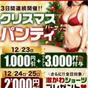 ヒメ日記 2025/12/22 21:03 投稿 蓮【れん】 丸妻 西船橋店