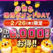 ヒメ日記 2026/02/23 18:47 投稿 蓮【れん】 丸妻 西船橋店