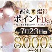 ヒメ日記 2026/07/23 18:42 投稿 蓮【れん】 丸妻 西船橋店